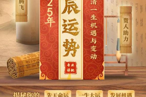 八字算卦以后财运