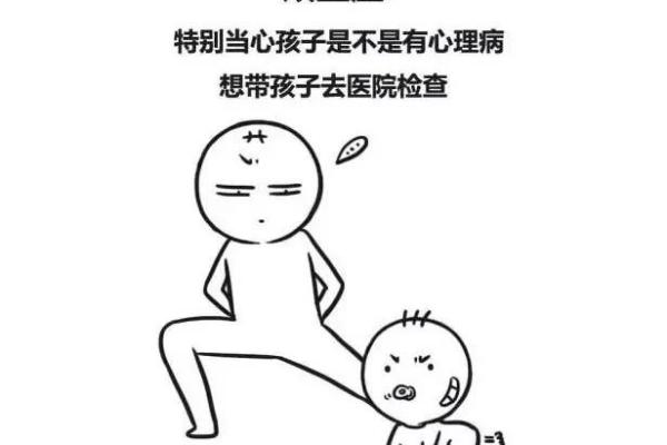 十二星座平时都会有哪些妄想症