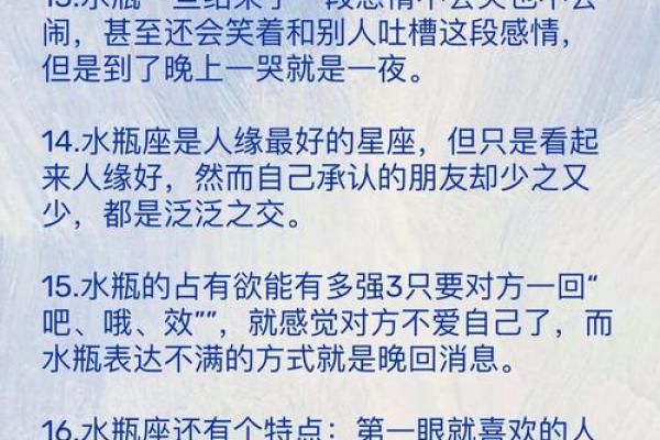 女生水瓶座和什么座最配对 水瓶座女和什么座最配对男