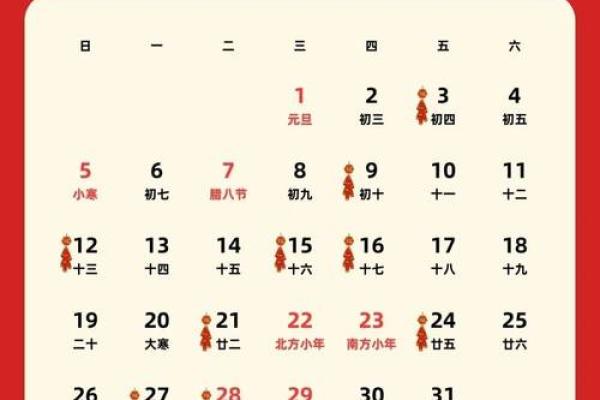 搬家吉日测算5月份