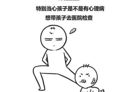 十二星座平时都会有哪些妄想症