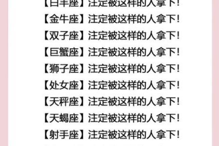 双鱼座男白羊女配对怎么样