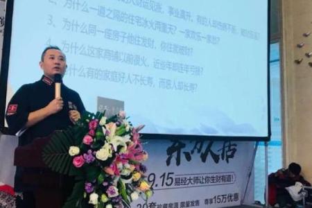八字顾问网
