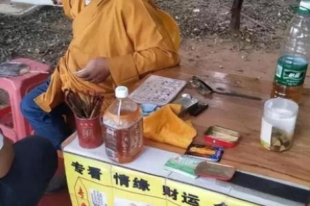大连算命比较好的