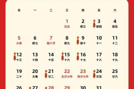 搬家吉日测算5月份