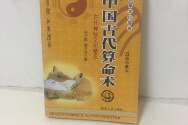算命居然还能网购？有店铺月销量在8000单以上，可信？