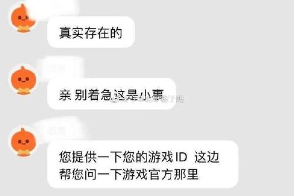算命居然还能网购？有店铺月销量在8000单以上，可信？