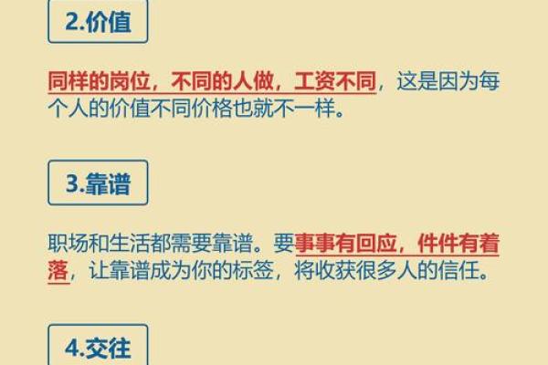 女人如何旺事业，事业风水讲究