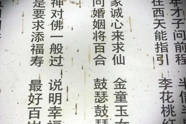 西天佛祖39签  39签佛祖灵签