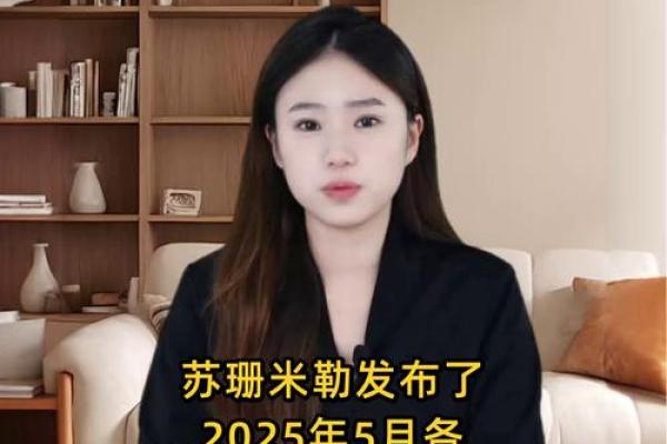 苏珊米勒  笑容与气场一样闪耀的星座