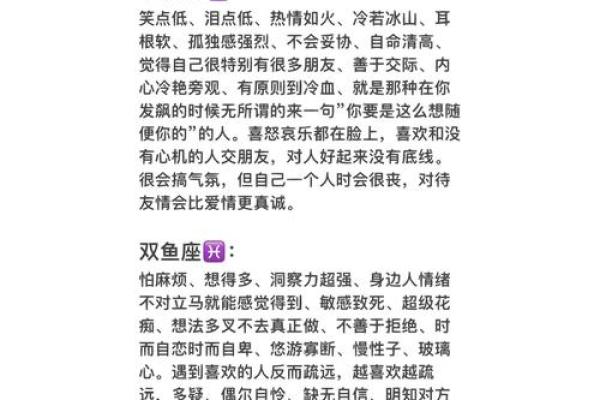 双鱼和水瓶座配对