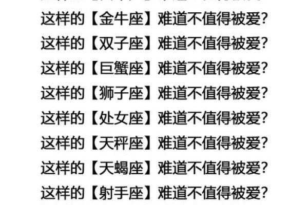 金牛男和狮子女合得来吗 金牛男和狮子女配对指数是多少