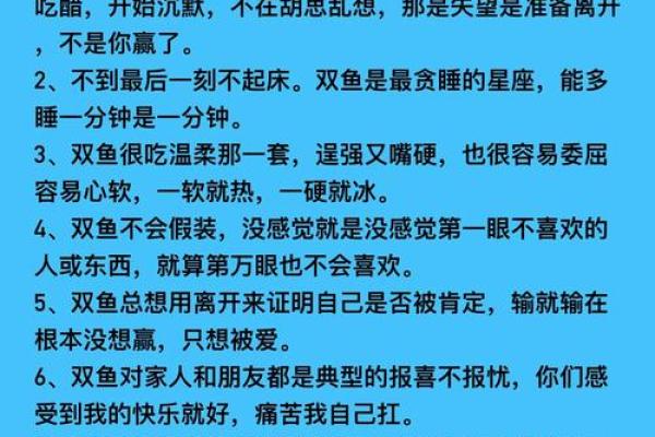 双鱼和天秤配对 双鱼座和天秤座配吗爱情