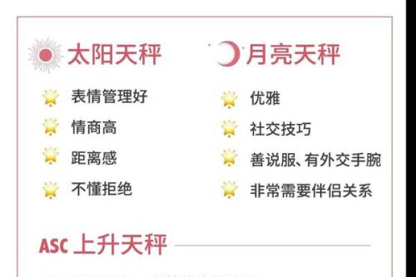 双鱼和天秤配对 双鱼座和天秤座配吗爱情