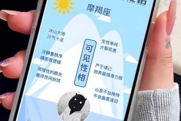 有专门的人研究星座吗