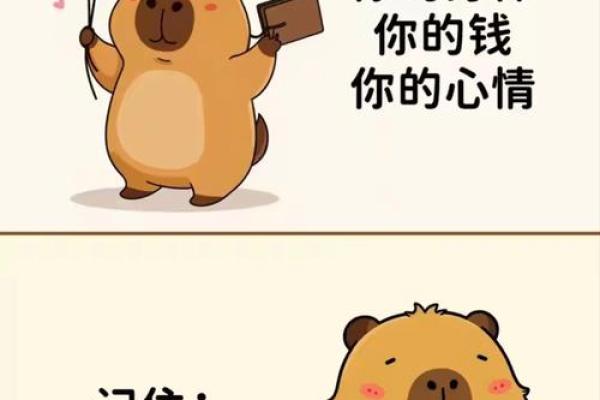 不利于升职加薪风水 老板看上你了也没用