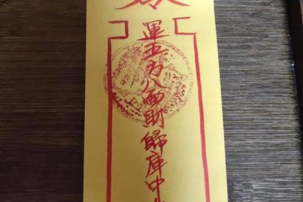天后灵签第99签