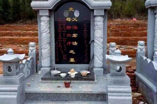 坟墓立墓碑有啥风水讲究和忌讳