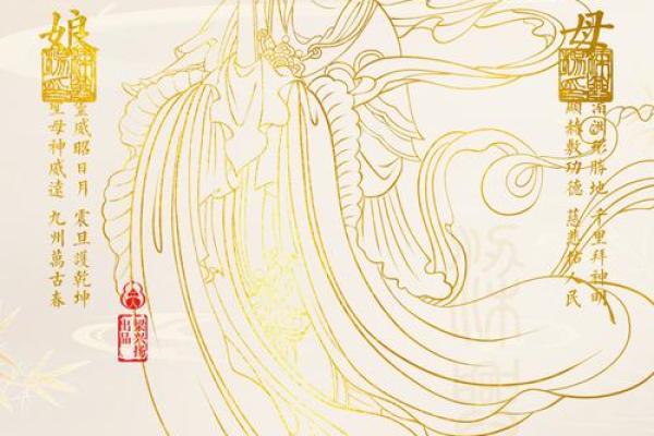 妈祖3灵签