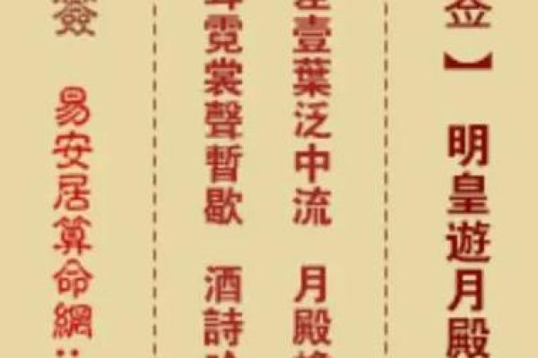 黄大仙灵签第15签姻缘 黄大仙第16签解签？