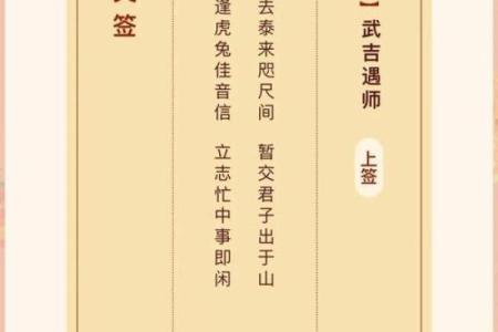 观音灵签48 观音灵签48何时能获得好运