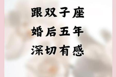 双子男9月份星座运势