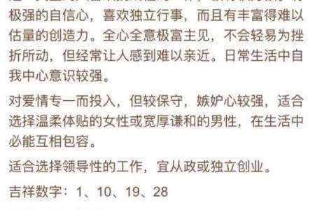 微博算命
