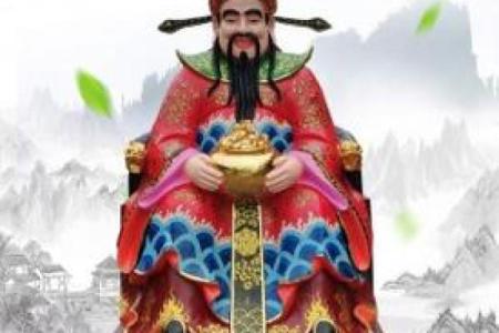 唐艺尹老师：文财神星君有何法力？什么人适合供奉文财神？选请文财神也要看神相是吉祥！
