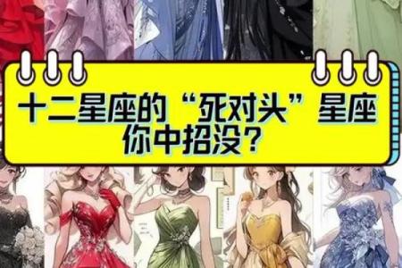 跟十二星座分手后，是朋友还是死对头？