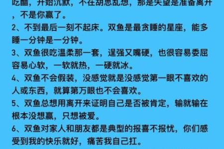 双鱼和天秤配对 双鱼座和天秤座配吗爱情