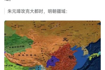朱元璋街头算命：写了一个字惊现帝王相！
