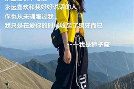 性格耿直的十大星座排行榜