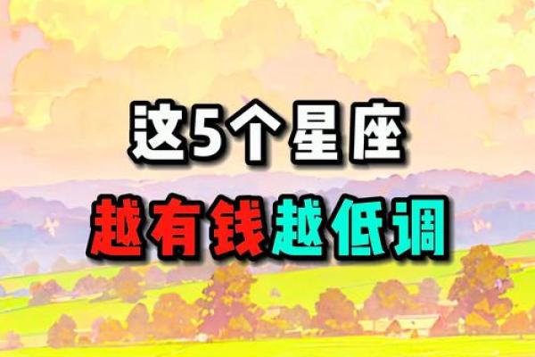 12星座哪个星座的男生越长越帅有钱
