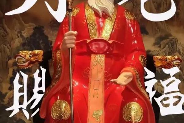 月老灵签求什么