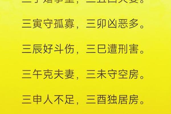 夫妻八字合婚-相爱一生的秘诀