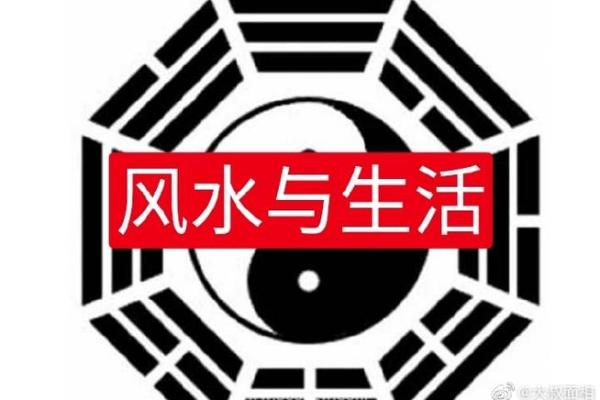坏灯泡 风水