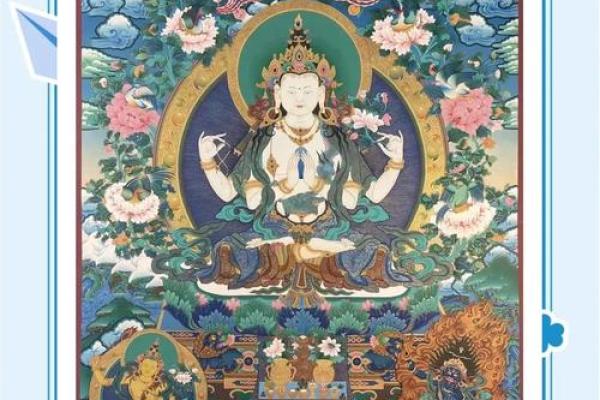 四臂观音烟供养法，烟供超度冤亲债主