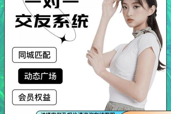 广告姓名配对软件 名字配对免费配对软件？