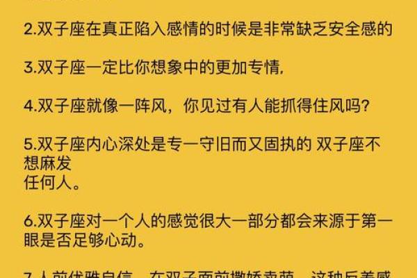 双子座和处女座婚姻配对吗