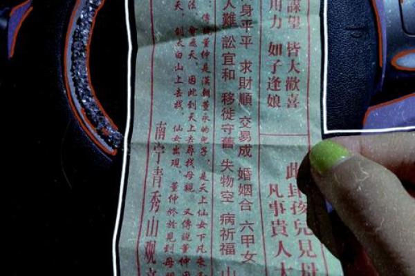 观音灵签14签求感情 观音灵签14签求感情