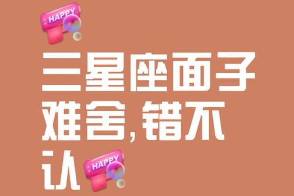 视对方为唯一，却总是被丢弃的星座