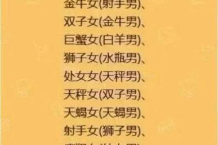 双鱼女和什么星座男适合结婚生活