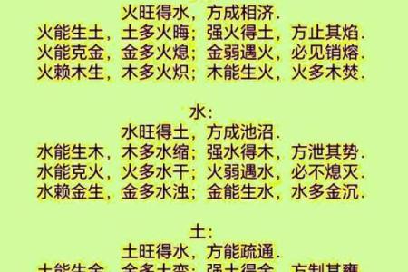 怎样查八字五行缺什么,命里缺五行怎么看