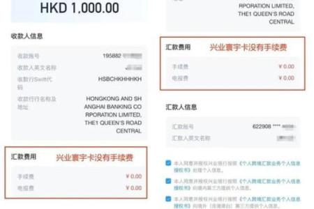 八字看跨境汇款，如何选择汇款时间？