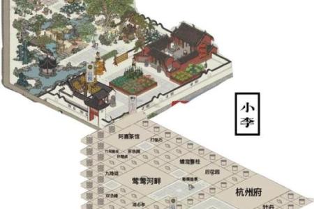 杭州风水选址格局