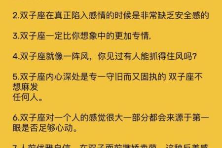 双子座和处女座婚姻配对吗