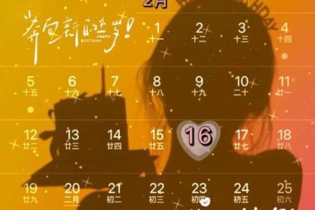 2月28日生日命运，二月二十八日是什么星座？