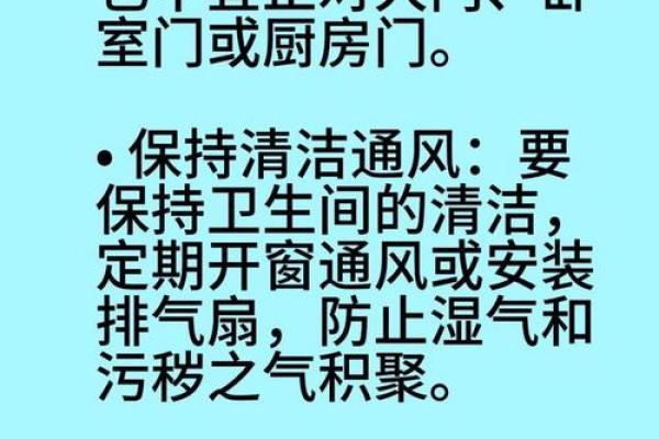 家居风水知识真的可靠吗探究家里风水对于生活的影响