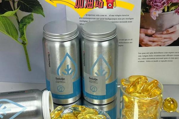 紫薇星海豹油是真的吗