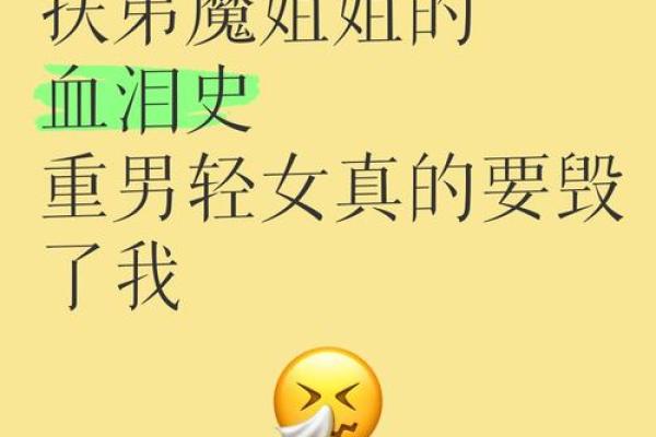 重男轻女星座男特点及排名详解